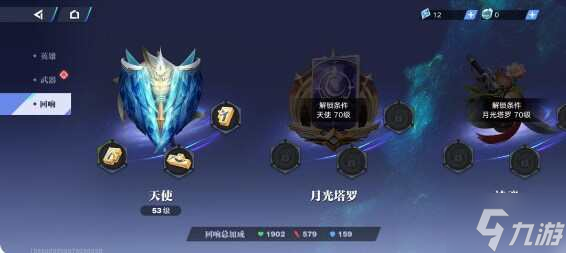 星之破晓PVE攻略 21天PVE提升战力教学