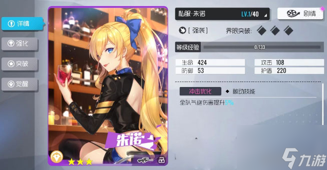 双生视界角色哪个好 人物强度推荐介绍