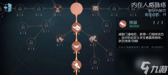 探案笔记游戏中的人格培养攻略（以探案笔记为例）