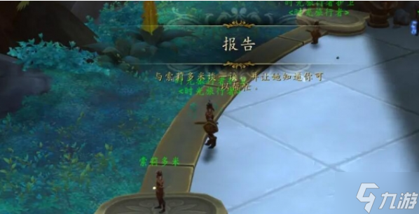 魔兽世界时光裂隙怎么开-时光裂隙开启及刷新规则
