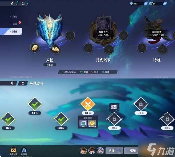 星之破晓PVE攻略 21天PVE提升战力教学