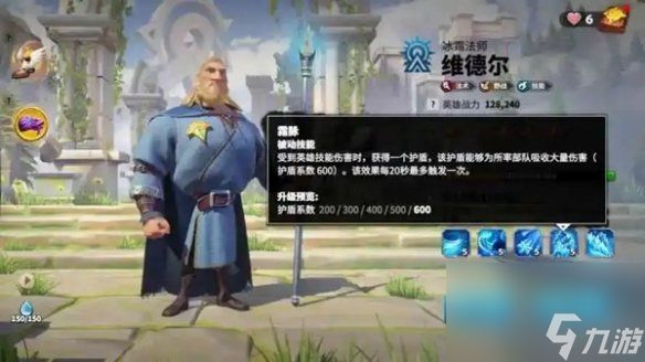 万龙觉醒维德尔玩法攻略大全