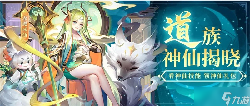 道友請(qǐng)留步兌換碼2024最新