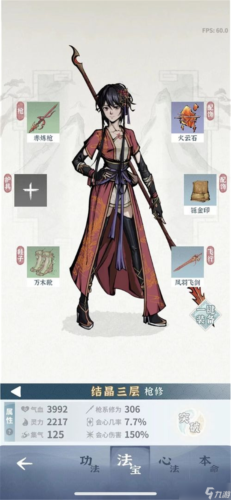 碧海苍云录兑换码2024最新