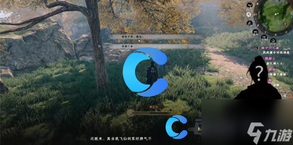 《下一站江湖2》飞仙剑客奇遇任务指南