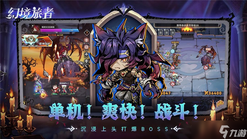 幻境旅者兑换码2024最新