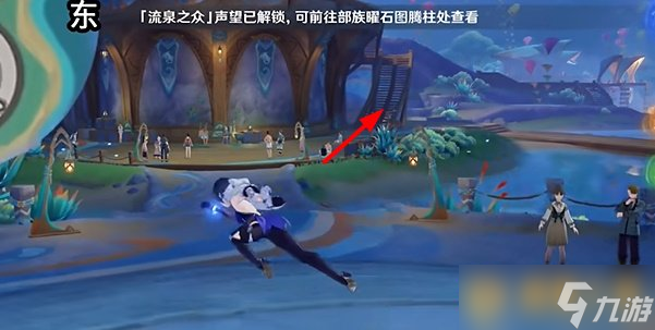《原神》5.0神秘岛的传说任务路线攻略流程分享