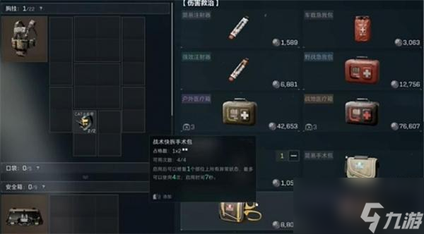 三角洲行动新手怎么玩-新手玩法攻略
