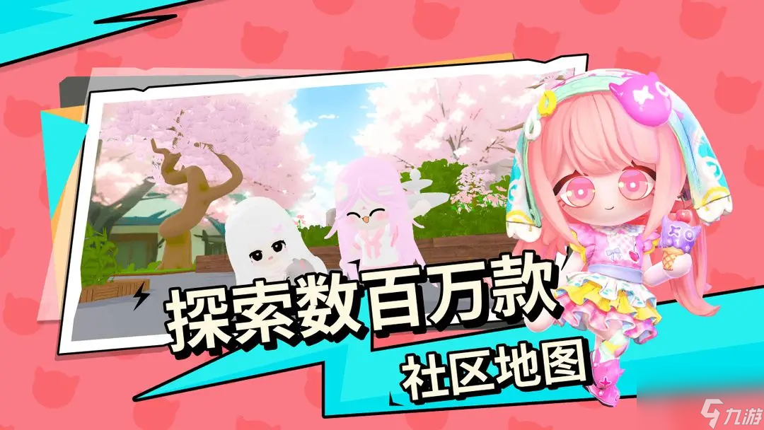 碧优蒂的世界国服上线时间