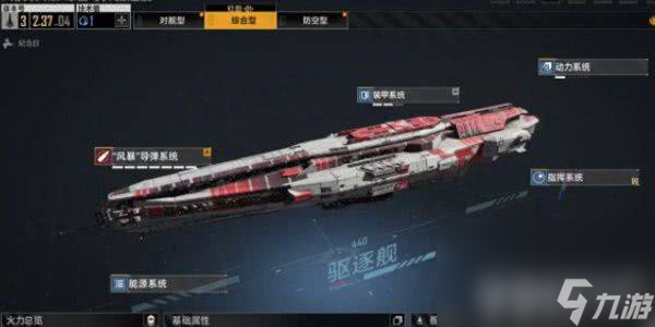 无尽的拉格朗日新手应该怎么玩 新手玩法介绍