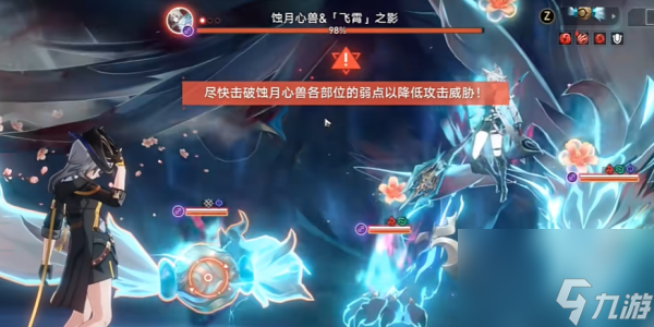 《崩坏星穹铁道》2.5炸毛了嘛成就攻略