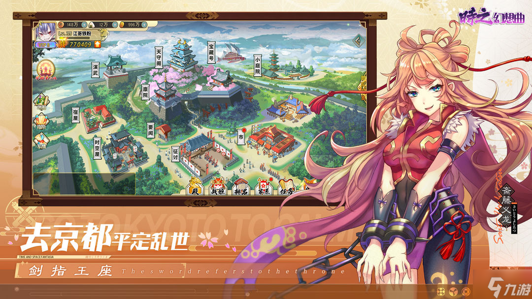 时之幻想曲开服新手怎么玩？新区开服第一天注意事项