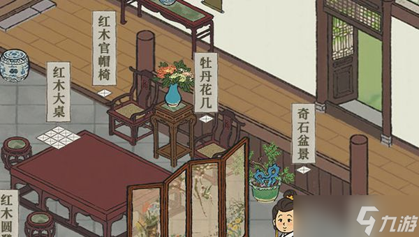江南百景图知府宅邸攻略