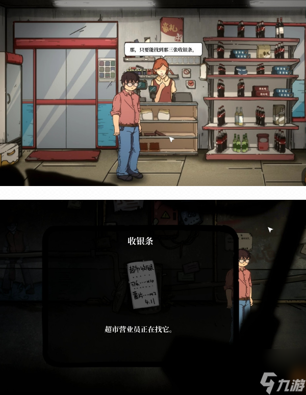 彼岸画廊第二章怎么过 彼岸画廊第二章攻略