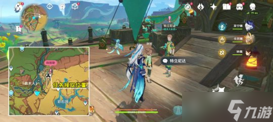 【原神】V5.0攻略 | 維茨特蘭的神秘訪客/英雄的儀式