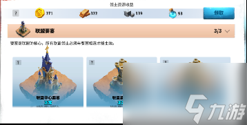 《万龙觉醒》怎么加入联盟？详细指南助你联盟之旅