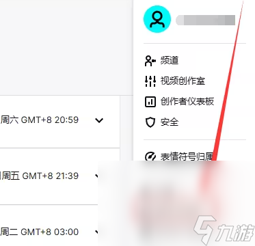 战锤40K星际战士2怎么关联老鼠台 twitch账号关联教程