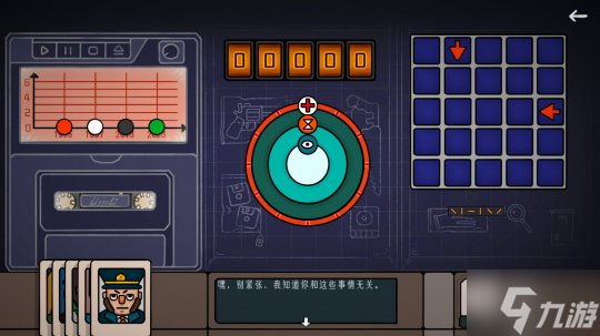 胖布丁新作《邊緣空間》Steam頁(yè)面開(kāi)放 發(fā)行日期待定