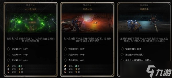 战锤40K星际战士2武器升级材料怎么获得