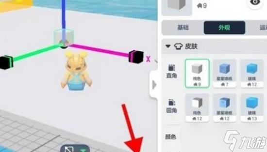 元梦之星怎么玩好玩 元梦之星制作地图的方法教学
