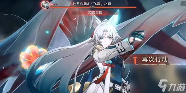 《崩坏星穹铁道》2.5炸毛了嘛成就攻略