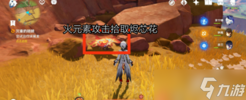 原神沉重的原神翅膀任務(wù)怎么做