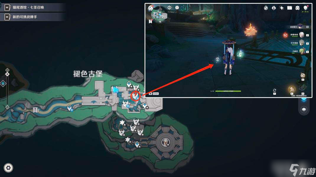 【原神】V5.0攻略 | 隱藏成就：為書所愛的人（8本魔導書8個書柜）