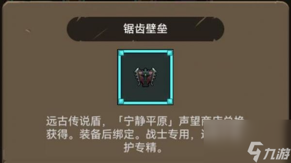 异世界勇者蓝武