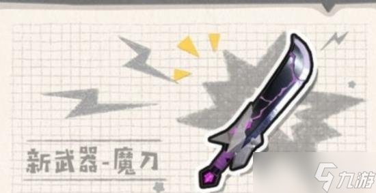 香肠派对最强武器是什么 香肠派对最强武器怎么玩