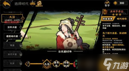 无悔华夏中秋特别活动怎么玩-无悔华夏中秋特别活动内容介绍