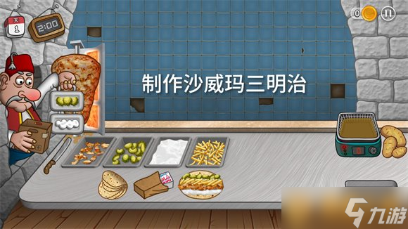 《沙威瑪傳奇》裝薯?xiàng)l和升級(jí)攻略步驟攻略