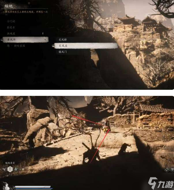 黑神话悟空琉璃舍利瓶在哪拿