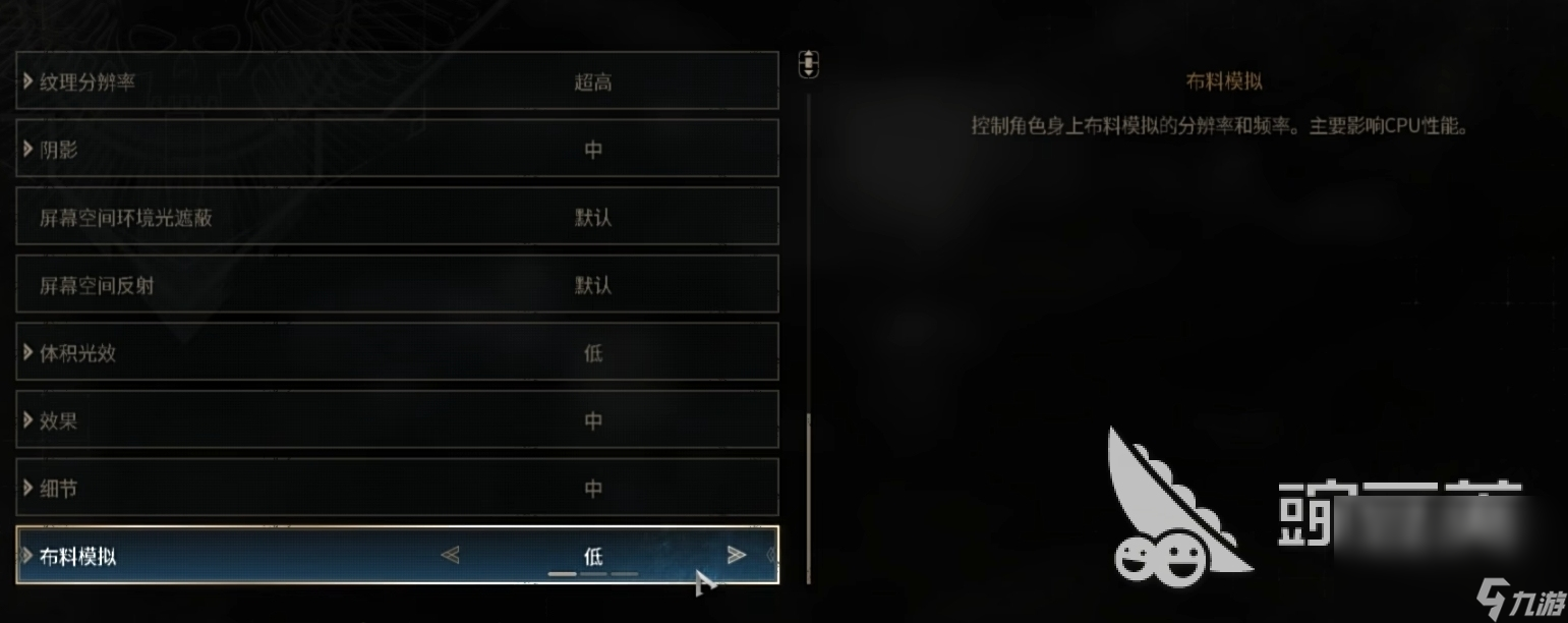 战锤40K星际战士2设置优化方法 战锤40K星际战士2怎么优化设置