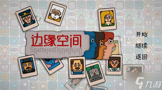 胖布丁新作《邊緣空間》Steam頁(yè)面開(kāi)放 發(fā)行日期待定