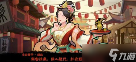 无悔华夏中秋特别活动怎么玩-无悔华夏中秋特别活动内容介绍