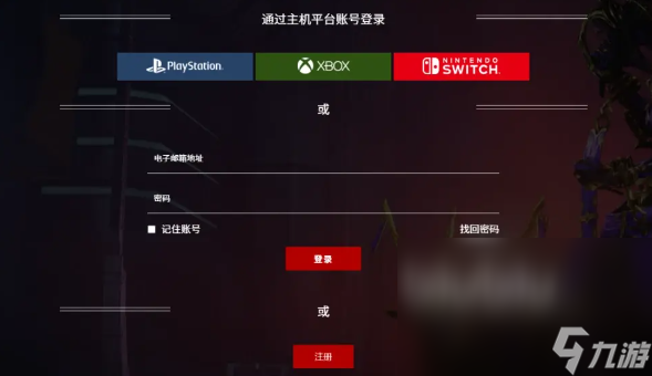 战锤40K星际战士2怎么关联老鼠台 twitch账号关联教程