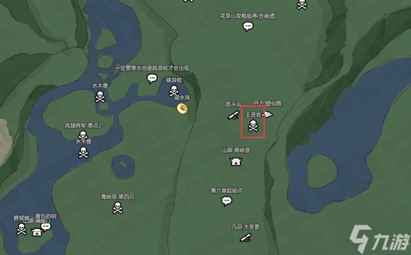 《黑神话悟空》虹霓云绦位置一览 虹霓云绦怎么获得