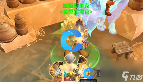 《魔兽世界》11.0名望军需官位置介绍