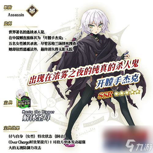 FGO情人节卡池二怎么样 卡池2英灵礼装日替表