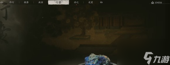 黑神话悟空蜂山石髓的位置获得