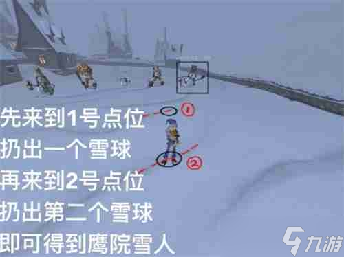 哈利波特魔法觉醒雪人怎么堆 哈利波特魔法觉醒堆雪人方法