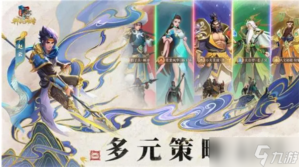小浣熊神兵列传英雄攻略-英雄品质与升星