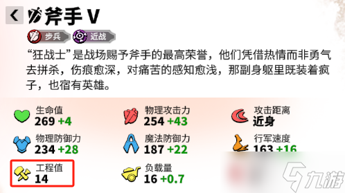 萬龍覺醒聯(lián)盟建造與破壞方法