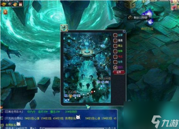 梦幻西游跑商最快路线怎么走 梦幻西游跑商最快路线介绍