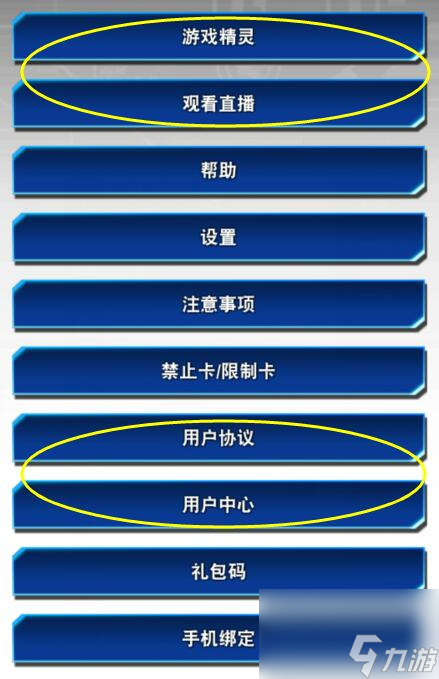游戏王决斗链接无氪攒石攻略？游戏王决斗链接内容介绍