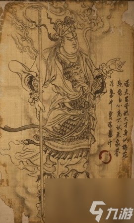 黑神话：悟空黑神话悟空二郎显圣真君的图鉴