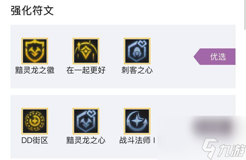 云顶之弈s7.5黯灵龙狮子狗怎么玩 云顶之弈s7.5黯灵龙狮子狗阵容攻略