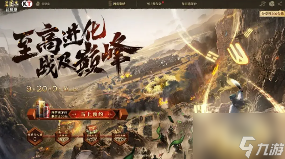 三国志战略版5周年福利汇总