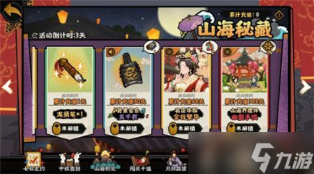 无悔华夏中秋特别活动怎么玩-无悔华夏中秋特别活动内容介绍
