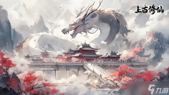 上古修仙主宰宝库怎么玩-主宰宝库玩法介绍